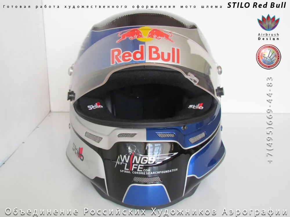 Red Bull